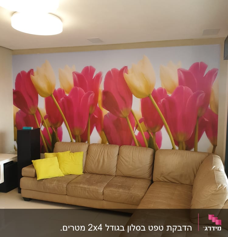 טפט פרחים צבעוניים על קיר בסלון